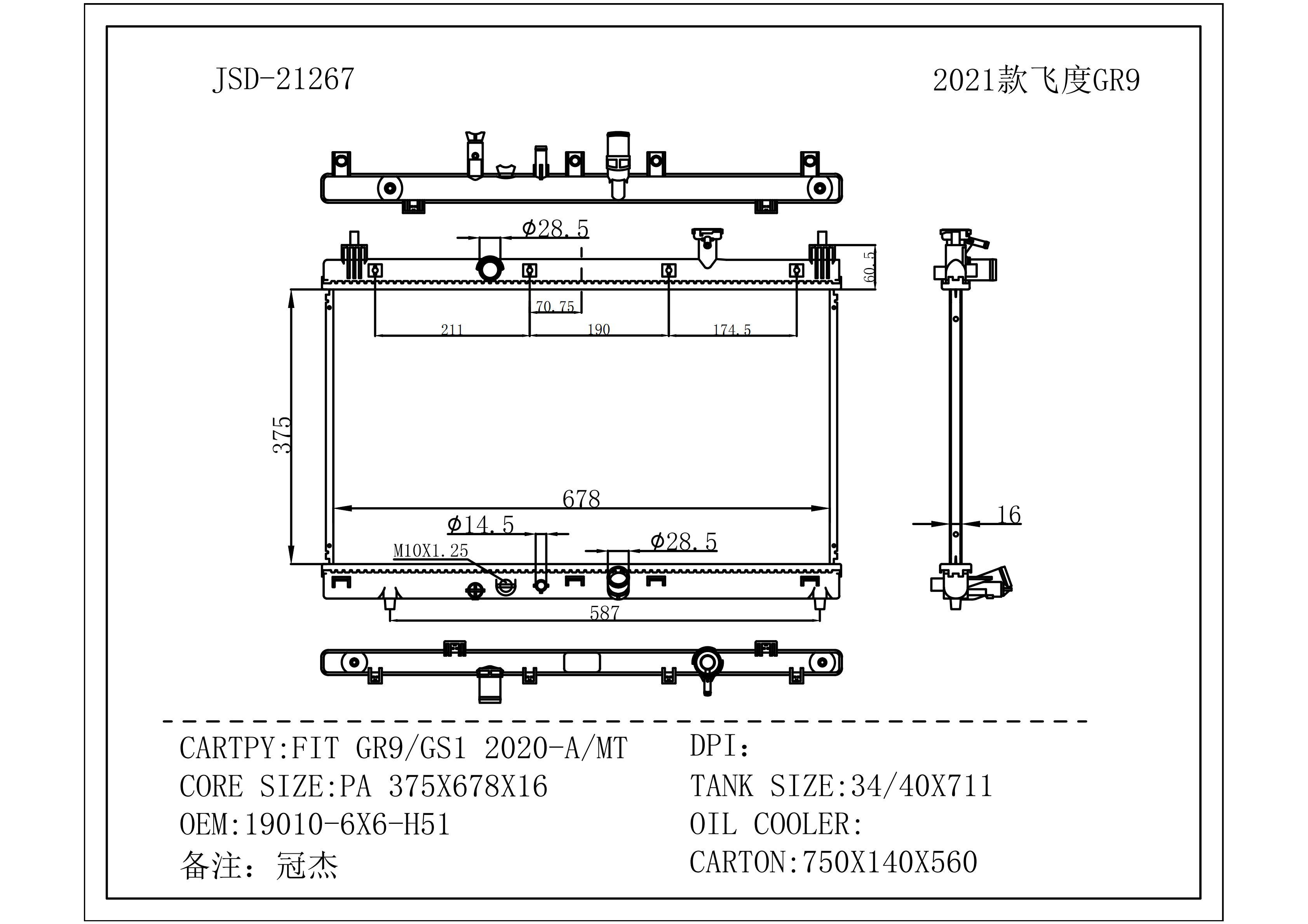 Auto Radiator Fit Aluminium Auto Radiator for Toyota Fit Gr9/GS1 2020-a/Mt Global ...